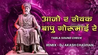 Aajo Ra Sevak Bapu Goru Mai Re - Tabla Sound Check Mix - Dj Akash Chavhan 