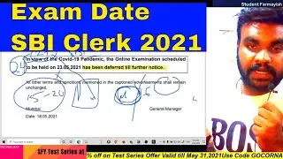 Dates of SBI Clerk Prelims Exam 2021
