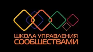 Школа управления сообществами. Контент-блок. Эксперт Школы Евгения Дмитриева
