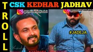CSK Kedhar Jadhav Marana troll😂 | Tamil | Must watch | IPL2020 Trolls | CSK vs KKR |KEDHAR JADHAV
