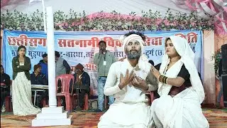 aakhi ke mor guru tara ban ja | लहरे दीवाना | संतोषी दीवान | lahre diwana live show 2026