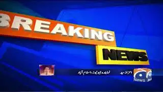 Sabiq DG FIA Bashir Memon Uhday se Hatany ki Androoni Kahani!