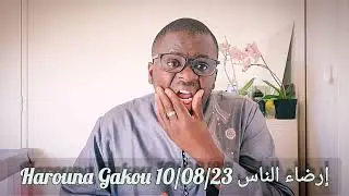 Harouna Gakou إرضاء الناس conseils très intéressant