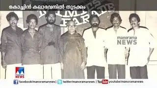 മിമിക്സ് പരേഡിന് 40 വയസ്; തമാശ വന്ന വഴിയെക്കുറിച്ച് ശില്&zwj;പികള്&zwj;|Mimics Parade