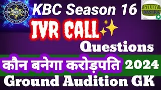 Kaun Banega Crorepati 2024 Ivr Call questions || KBC  Season 16 Ground Audition 2024