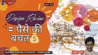 PLAN REVIEW = पैसे की बचत 💰 | Real House Plan Mistakes & Corrections LIVE | AutoCAD | Rupesh range