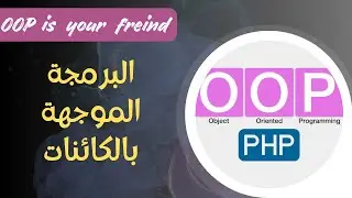 7-شرح abstract class in  PHP