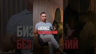 #бизнес #деньги #инвестиции