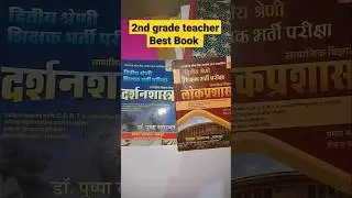2nd grade best books