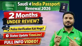 Saudi Arabia &ndash; Indian Passport Renewal 2026 | 2 Months Status &lsquo;Under Review&rsquo; | Full Process & Tips 