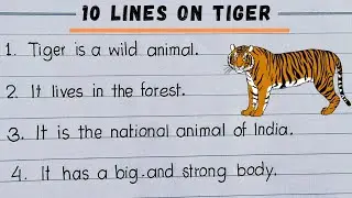 10 Lines on Tiger in English | Easy Essay | Learn About Animals #makeducation 
