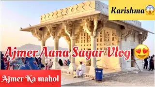 Aana Sagar Lake history Ajmer sharif Most beautiful Garden & boating 🛶 