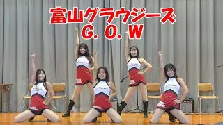 2024 富山グラウジーズG.O.W