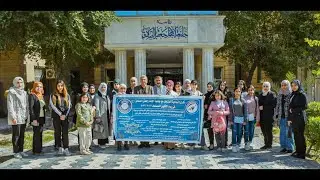 طالبات إعدادية المناهل للبنات في ضيافة جامعة الإمام جعفر الصادق ع