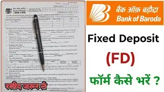 BOB FD Form Kaise Bhare | how to fill bank of Baroda fixed Deposit form | बैंक ऑफ़ बड़ोदा ऐफ डी फॉर्म