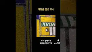 #김서한 #KIMSEOHAN #gallery #exhibition #drawing #color #collection #artfair #artcollector #태양을품은도시
