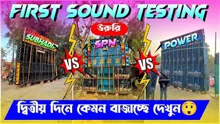 Power💥 Vs Subhadip💥 Vs Spn💥 তিনজন কিভবে  এলাকায় আগুন জ্বলাচ্ছে দেখুন😮✅ ভয়ঙ্কর রূপ দেখিয়ে দিলো😍✅