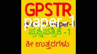 GPSTR paper-1 key answer