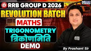 RRB Group D Maths Classes 2025 | Trigonometry | Maths by Prashant Sir | KGS Railway Exams