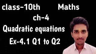 class 10th maths, Ex-4.1 Q1 to Q2, ch-4 (quadratic equations) ncert solutions
