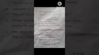 government p.g.collag 2 year exam paper
