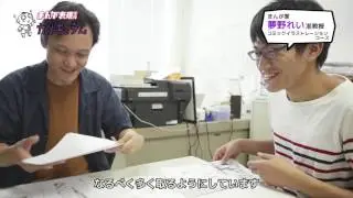神戸芸術工科大学まんが表現学科公式PV