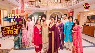 Vidhi और Vidhan का मिलन | Sanam Mere Humraz | Best Moments