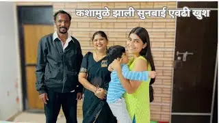 बघा किती कारले दोडके तोडून आणले शेतामधून❤️❤️
