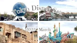 東京ディズニーシーVlog＊のんびり過ごす/幸せな時間【5歳と1歳10ヶ月】