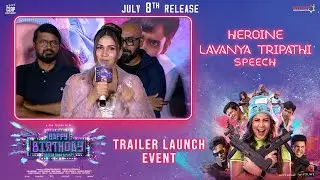 Lavanya Tripathi speech at #HappyBirthday Trailer Launch Event | SS Rajamouli | Youwe Media