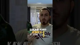 СОВЕТЫ НОВИЧКАМ В ТРЕНАЖЕРНОМ ЗАЛЕ #фитнес #fitness