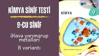 Kimya | Sinif testi | 9-cu sinif | Əlavə yarımqrup metalları | B variantı.