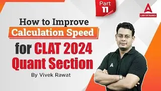 CLAT 2024 : How to Improve Calculation Speed For CLAT 2024 | Part - 11