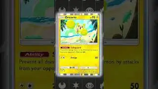 Oricorio is MID!
