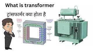What is transformer | transformer in hindi | transformer क्या होता है