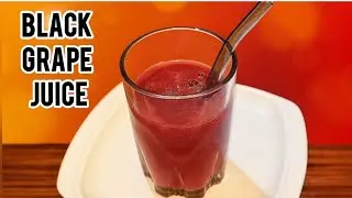 How to make black grape juice | Quick grape juice recipe | perfect grape juice #recipe #recipes 
