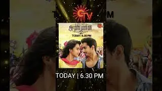 Aranmanai 2 - Today Sunday @ 6.30 PM On Sun TV | Sun TV Sunday Movies | FE 2.0 | FE 2.0 Shorts