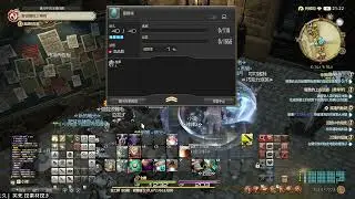 支線 | FINAL FANTASY XIV ONLINE | 01/16 瘋狂星期五