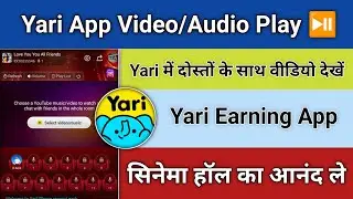 Yari App audio Video Play | Yari Earning App | Yari app free coin | Yari voice chat app | Yari 2025