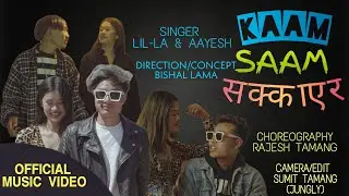 LIL-LA & AAYESH || Kaam Saam Sakkayera || OFFICIAL MV (Prod.by chrisbeats&xela)