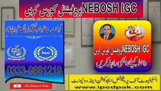 Nebosh course in rawalpindi Islamabad Pakistan safety nebosh course #iosh #oshacourse