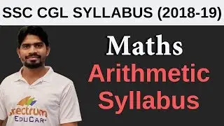 SSC CGL Maths Syllabus 2018 | SSC CGL Arithmetic Maths Syllabus | SSC CGL Syllabus 2018-19