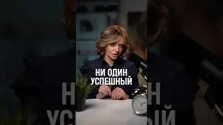 Не общайся со своими клиентами