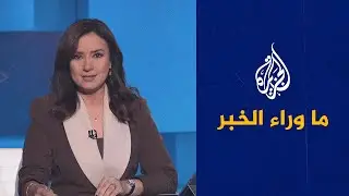 دلالات إعلان استهداف مواقع لقسد ضمن عملية عسكرية.. قراءة تحليلية في ما وراء الخبر