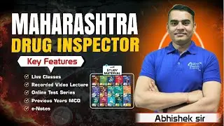 MAHARASHTRA DRUG INSPECTOR 2025 ✍️😍COMPLETE COURSE DETAILS & NEW BATCH LAUNCH | GDC #gdcclasses #gdc