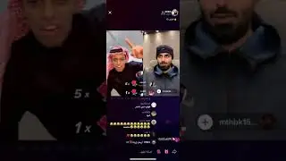 قعيد مع الامير 😂😂