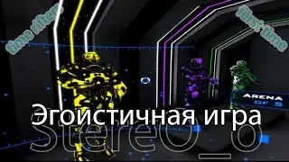 time rifters■Эгоистичная игра■Fёrst time