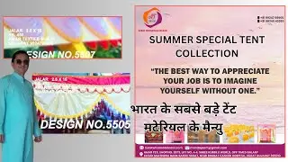How to Choose the Right Lycra Fabric for Mandap Ceilings | Guide 9924799905 WhatsApp Now
