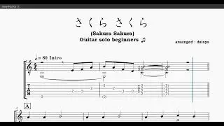 〘 さくら さくら   Sakura Sakura 〙：Guitar ( Tab譜 )