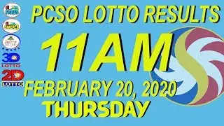 Lotto Result Today 11am February 20, 2020 Thursday PCSO
